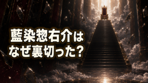 【BLEACH】藍染惣右介はなぜ裏切った？目的とその後を徹底解説